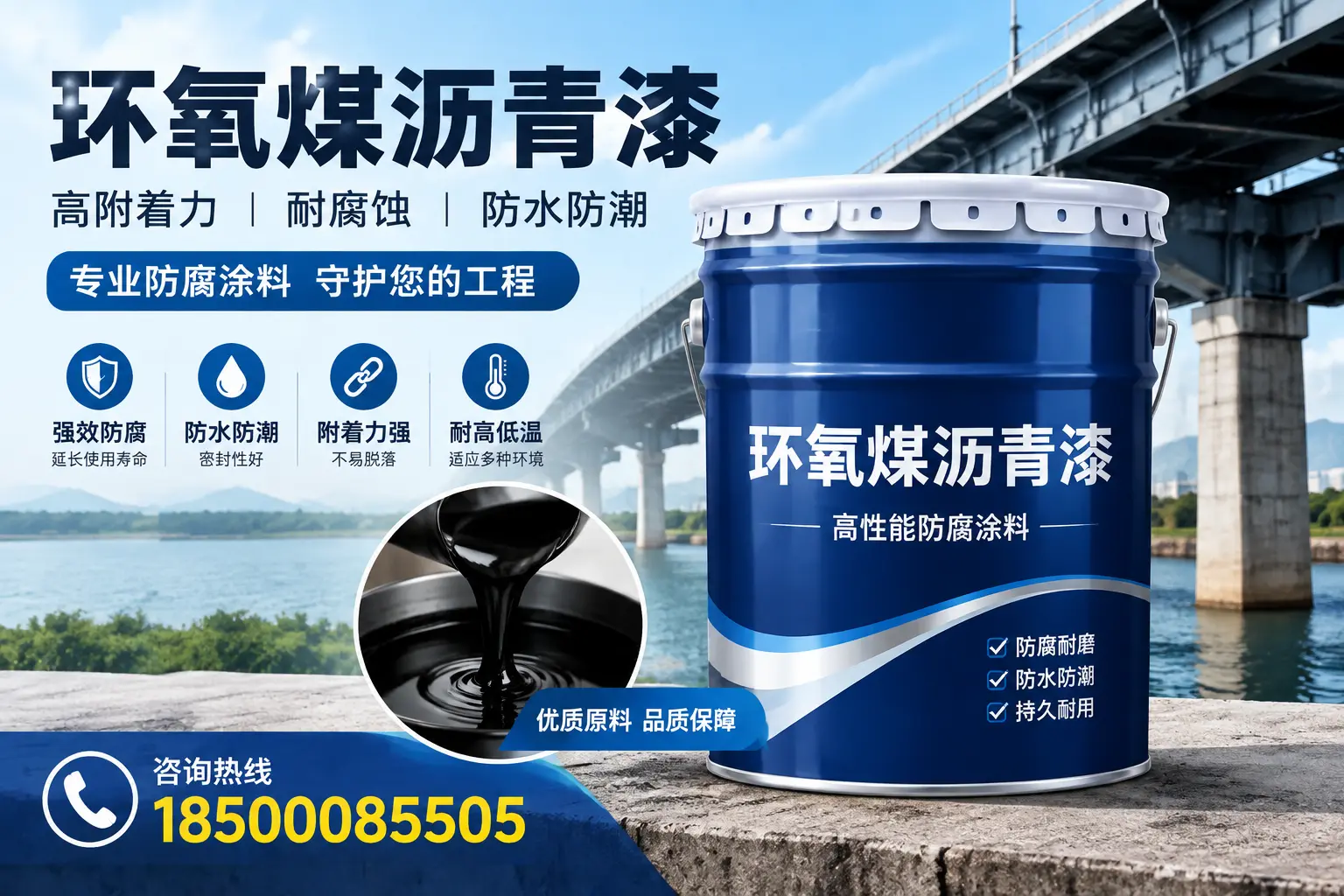 环氧煤沥青漆在兴安的市场需求分析